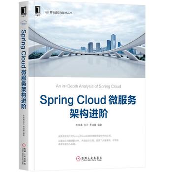 Spring Cloud΢����(w��)�ܘ�(g��u)�M(j��n)�A