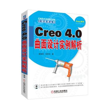 Creo 4.0�����O(sh��)Ӌ��������