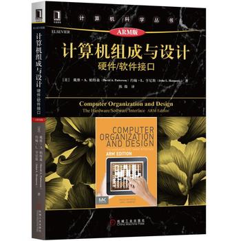 Ӌ��C(j��)�M���c�O(sh��)Ӌ��Ӳ��/ܛ���ӿڣ�ԭ����5�桤ARM�棩