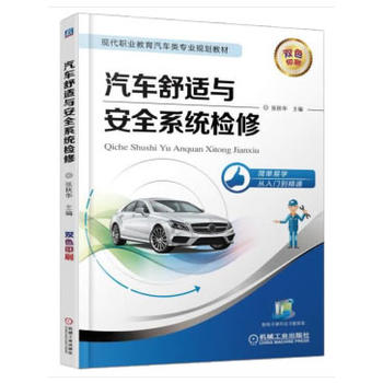 ��܇(ch��)���m�c��ȫϵ�y(t��ng)�z��