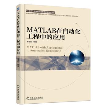 MATLAB���Ԅ�(d��ng)�������еđ�(y��ng)��