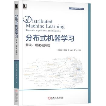 �ֲ�ʽ�C���W�����㷨����Փ�c���`