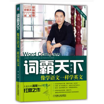 �~�����£���W(xu��)�Z(y��)��һ�ӌW(xu��)Ӣ��