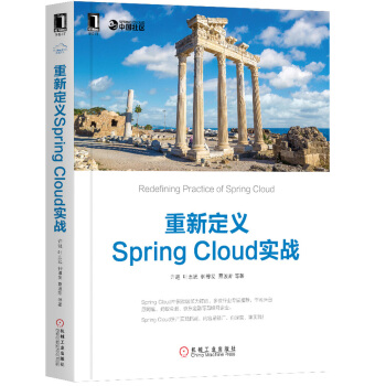 ���¶��xSpring Cloud����(zh��n)