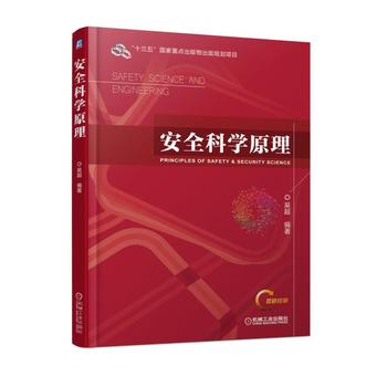 ��ȫ�ƌW(xu��)ԭ��