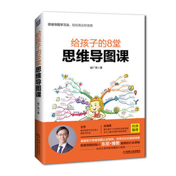 �o���ӵ�8��˼�S���D�n