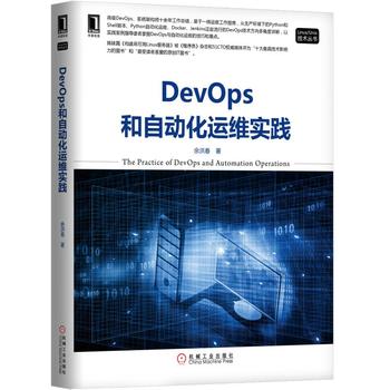 DevOps���Ԅӻ��\�S���`