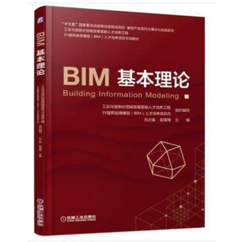 BIM������Փ