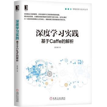 ��ȌW�����`������Caffe�Ľ���