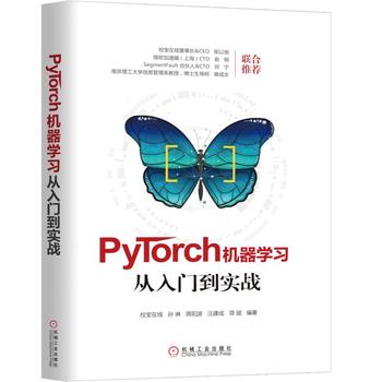 PyTorch�C(j��)���W(xu��)��(x��)�����T����(sh��)��(zh��n)