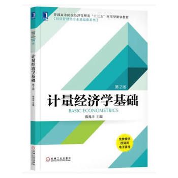 Ӌ(j��)����(j��ng)��(j��)�W(xu��)���A(ch��)����2�棩