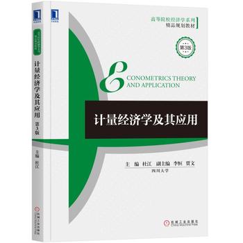 Ӌ(j��)����(j��ng)��(j��)�W(xu��)���䑪(y��ng)�ã���3�棩