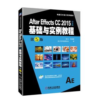 After Effects CC 2015���İ���A(ch��)�c�����̳� ��5��