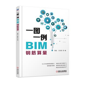 һ�Dһ��BIM䓽�����