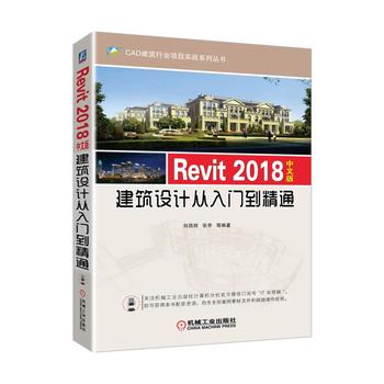 Revit 2018���İ潨���OӋ�����T����ͨ
