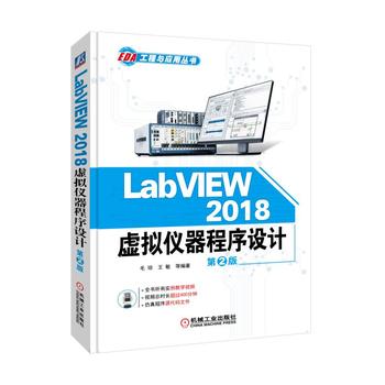 LabVIEW 2018 ̓�M�x�������OӋ ��2��