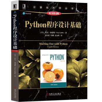 Python�����OӋ���A