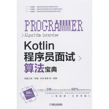 Kotlin����T��ԇ�㷨����