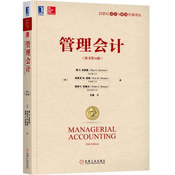 �����(hu��)Ӌ(j��)��ԭ��(sh��)��16�棩