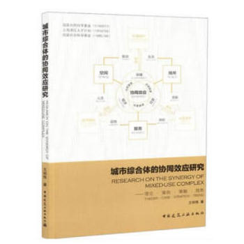 ���оC���w�ąf(xi��)ͬЧ��(y��ng)�о�������Փ�����������ԡ�څ��(sh��)