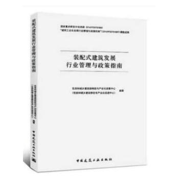 �b��ʽ�����l(f��)չ�ИI(y��)�����c����ָ��