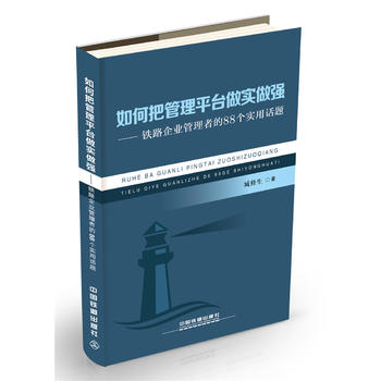 ��ΰѹ���ƽ�_(t��i)����(sh��)����(qi��ng)