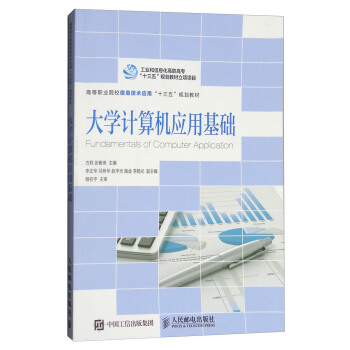 ��WӋ��C���û��A/�ߵ��I(y��)ԺУ��Ϣ���g���á�ʮ���塱Ҏ(gu��)���̲�