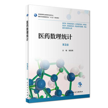 �t(y��)ˎ��(sh��)���y(t��ng)Ӌ����3��/��ˎ�W(xu��)/����ֵ��