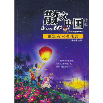 ɢ���Ї�(gu��)��ͯ��ֻ�п�����