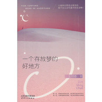 һ����ŉ��ĺõط�