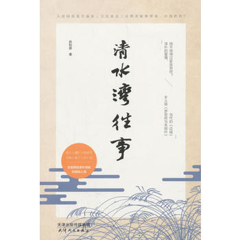 ��ˮ������