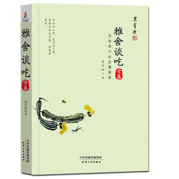 ����Մ��ȫ������ʳ�߲��������ͣ��i���zӆ������أ�