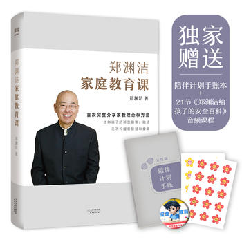 ���Y����ͥ�����n ���Y�����״ι��_�����ҽ�����ͷ������]�в��ɲŵĺ�����ֻ�в���(hu��)�̵ĸ�ĸ