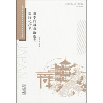 �ձ���(zh��n)�����Z�������H���о�