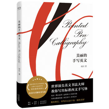 �������֌�Ӣ��