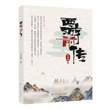 ����ǰ��