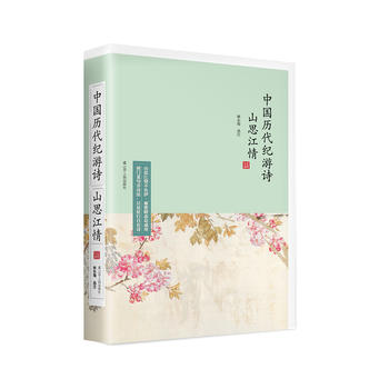 ɽ˼����:�Ї��v���o(j��)��Ԋ