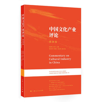 �Ї��Ļ��a(ch��n)�I(y��)�uՓ����26����