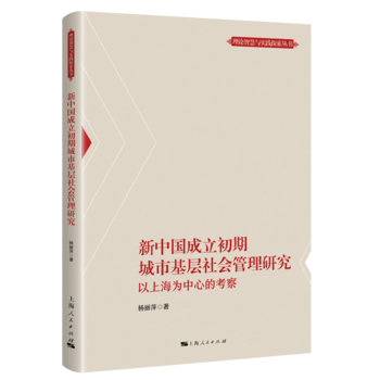 ���Ї�(gu��)�������ڳ��л������(hu��)�����о�