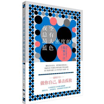 ҹ�տ�������ܶȵ��{ɫ