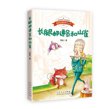 Ӣ�����B(t��i)ͯԒϵ�Ѕ������L���]�f�T��ɽȸ