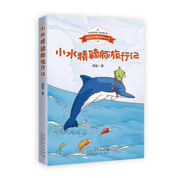 Ӣ�����B(t��i)ͯԒϵ�Ѕ�����Сˮ���T������ӛ