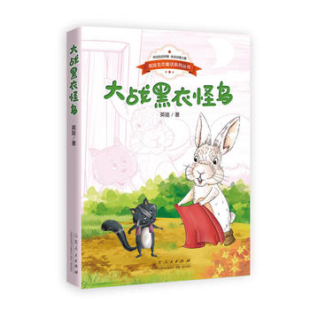 Ӣ�����B(t��i)ͯԒϵ�Ѕ��������(zh��n)���¹��B