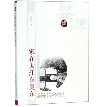 ���ڴ󽭖|��(f��)�|/�l(xi��ng)�����