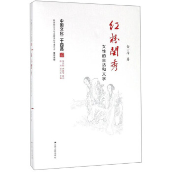 �t���|�㣺Ů�Ե�������ČW(xu��)