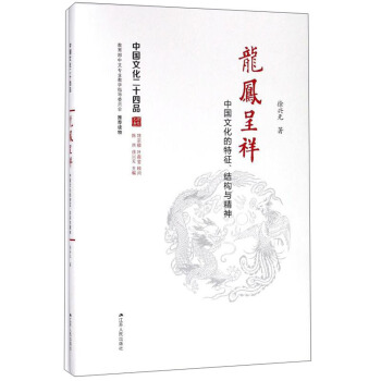 ���P����:�Ї��Ļ��������Y(ji��)��(g��u)�c����(���b)