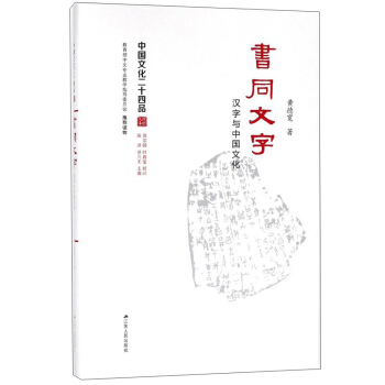 ��ͬ����:�h���c�Ї��Ļ�(���b)