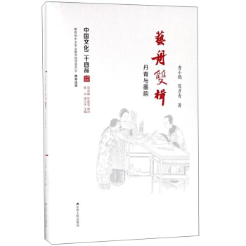 ˇ���p�:�����cī�(���b)