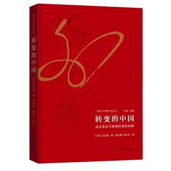 �����Ї��о����D׃���Ї����vʷ׃�w�c�W�޽�(j��ng)�ľ��ޣ��������Ҷ��ƾ��b����)