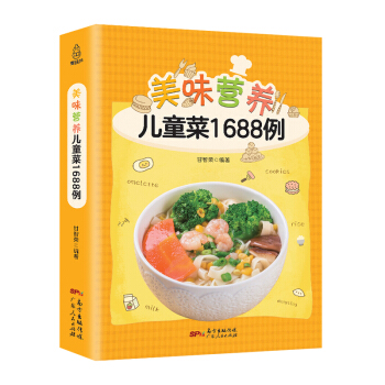 ��ҕ�l����ζ�I�B(y��ng)��ͯ��1688��